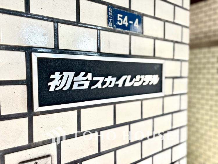 外観 【APPEARANCE】◆ここが居場所◆家族みんなが集うこの場所で、あなただけのＳＴＯＲＹを。あなたが笑い、家族が笑い、幸せが溢れる夢のような毎日を。