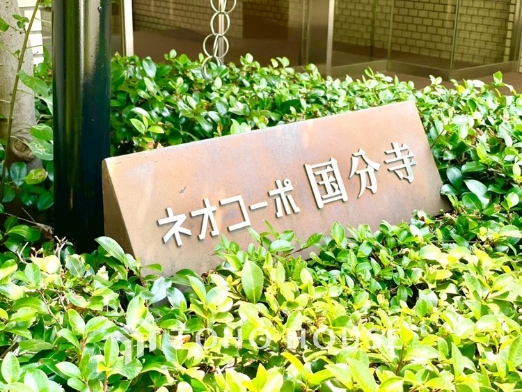 外観 【APPEARANCE】◆ここが居場所◆家族みんなが集うこの場所で、あなただけのＳＴＯＲＹを。あなたが笑い、家族が笑い、幸せが溢れる夢のような毎日を。