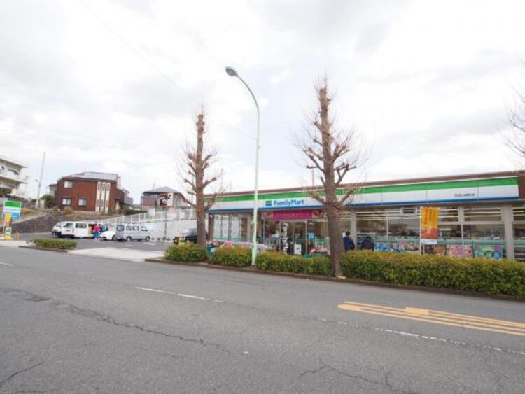 周辺 ファミリーマート町田山崎町店まで約547ｍ