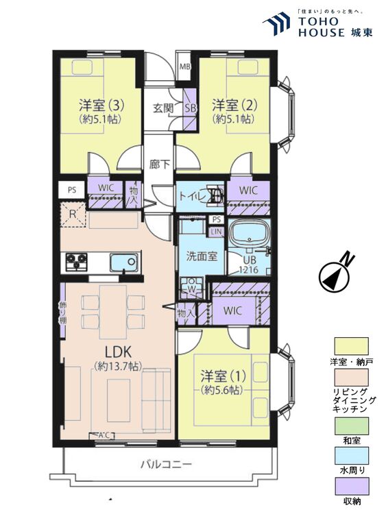 間取り ３ＬＤＫ、専有面積６６．７５平米、バルコニー面積６．１５平米