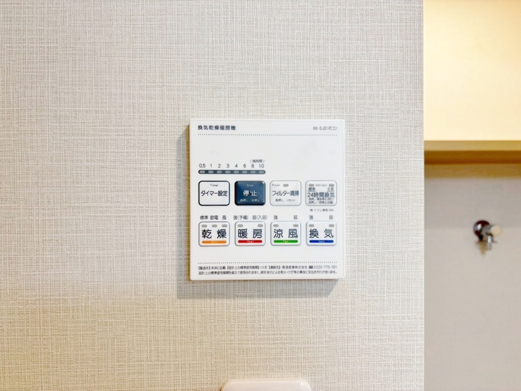 設備 浴室乾燥機がついていますので、入浴後の湿気対策も安心です。