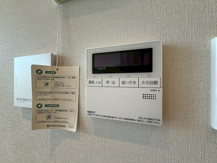 その他 見やすい画面で操作しやすい給湯パネル。