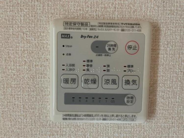 設備 【2025年9月撮影】