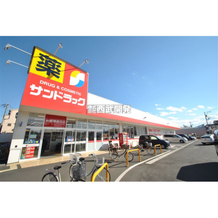 周辺 サンドラッグ(約70m)