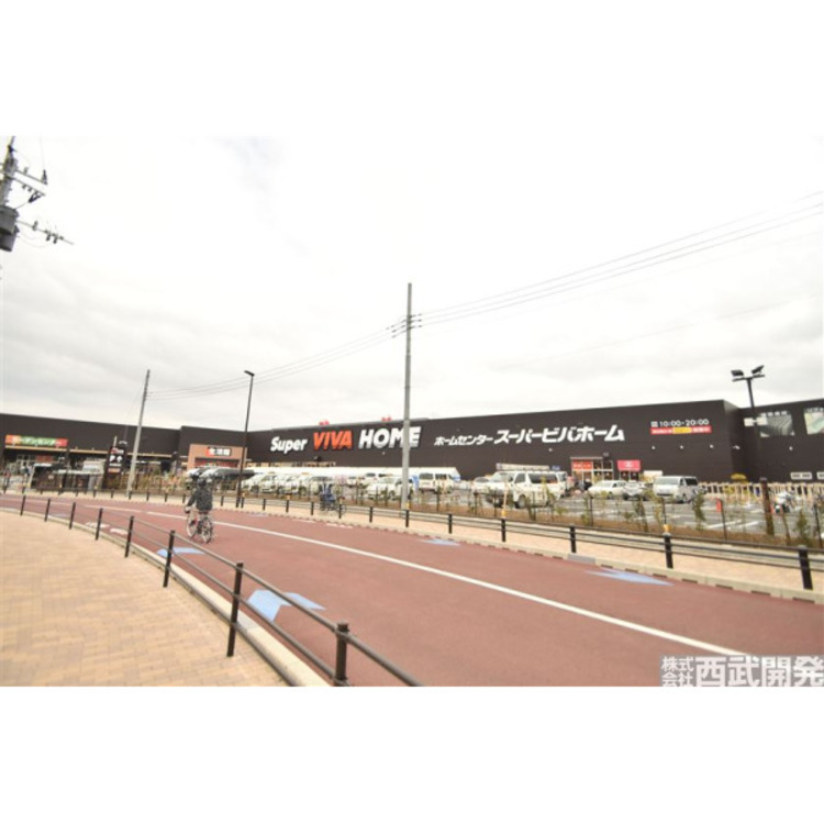 周辺 スーパービバホーム(約440m)