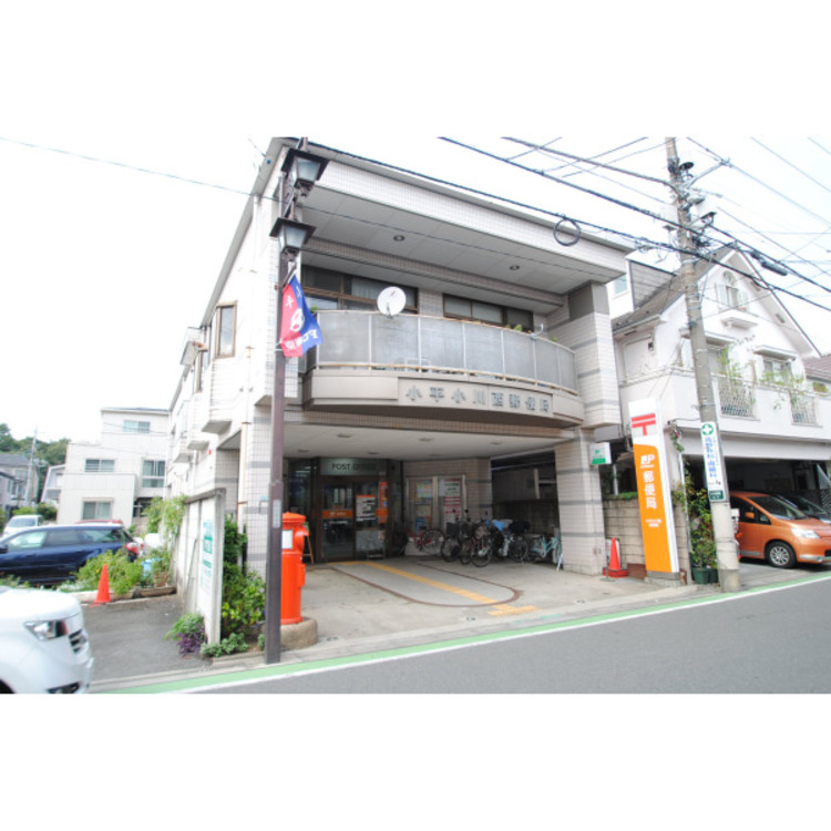 周辺 小平小川西郵便局(約550m)