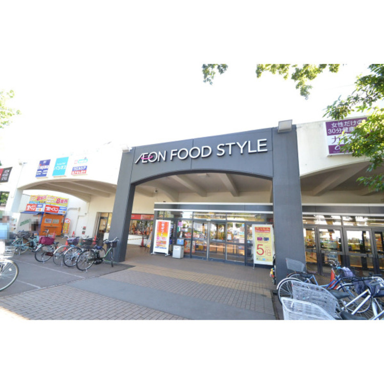 周辺 イオンフードスタイル(約650m)