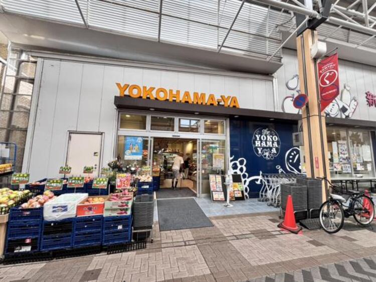 その他 スーパー横濱屋　弘明寺店