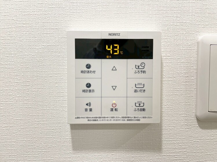 その他 見やすい画面で操作しやすい給湯パネル。