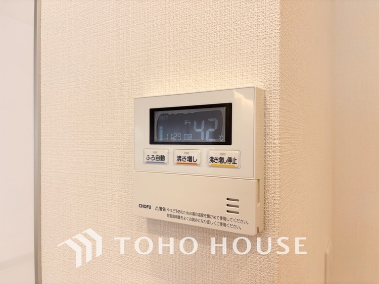 その他 給湯設備