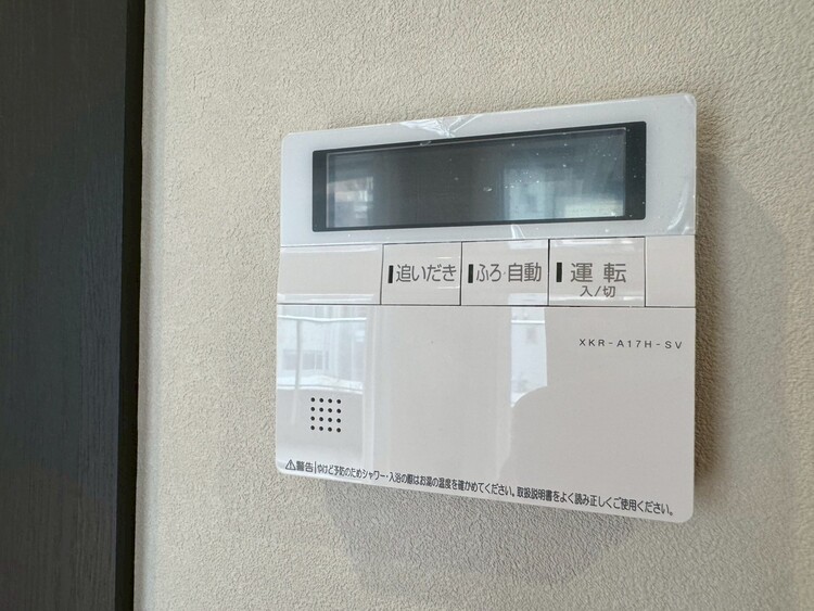 その他 見やすい画面で操作しやすい給湯パネル。