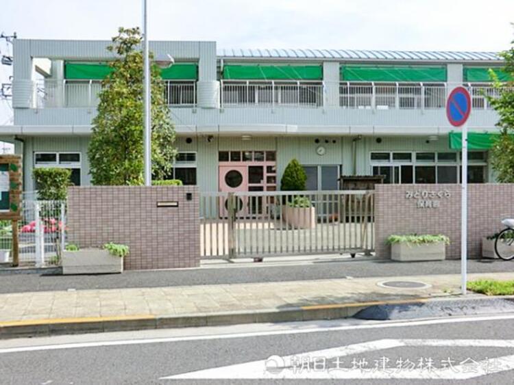 周辺 みどりさくら保育園660ｍ