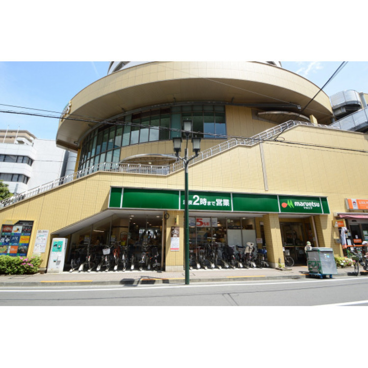 周辺 マルエツ(約310m)