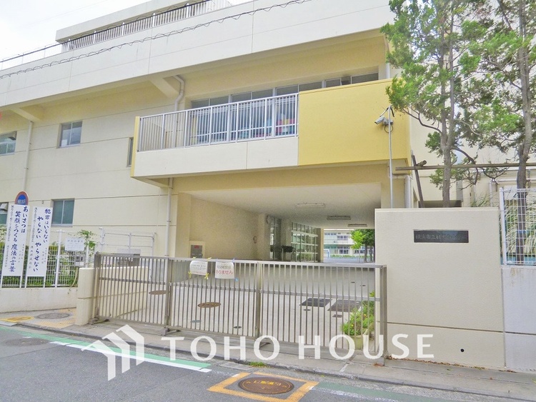 周辺 横浜市立日吉南小学校　距離400ｍ