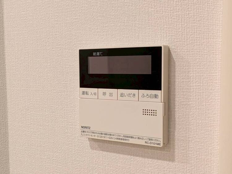 その他 見やすい画面で操作しやすい給湯パネル。