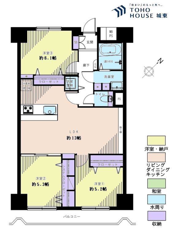 間取り ３ＬＤＫ、専有面積７１．１５平米、バルコニー面積６．３２平米