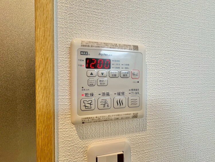 設備 浴室乾燥機がついていますので、入浴後の湿気対策も安心です。