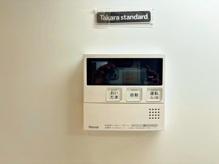 設備 見やすい画面で操作しやすい給湯パネルです。