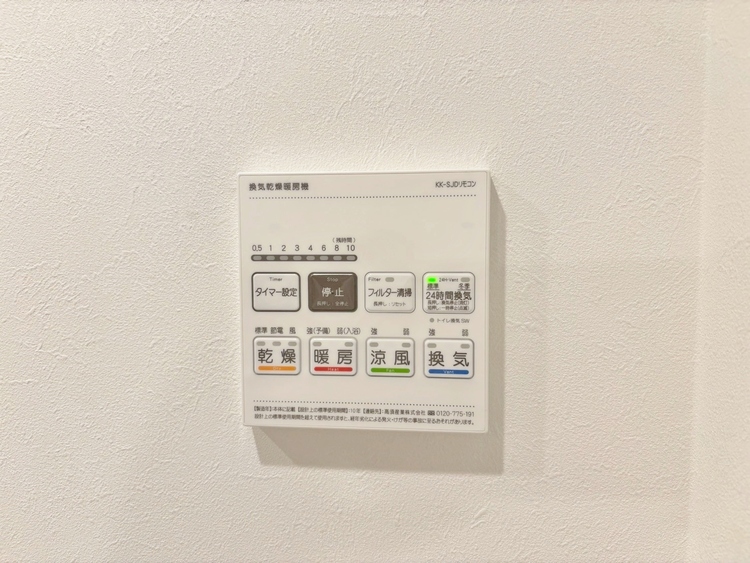 設備 浴室乾燥機がついていますので、入浴後の湿気対策も安心です。