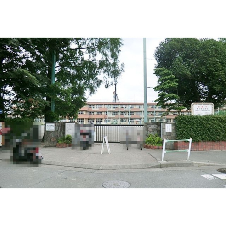 周辺 西東京市立東伏見小学校(約1200m)