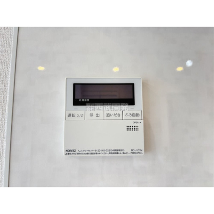 設備 給湯器リモコン