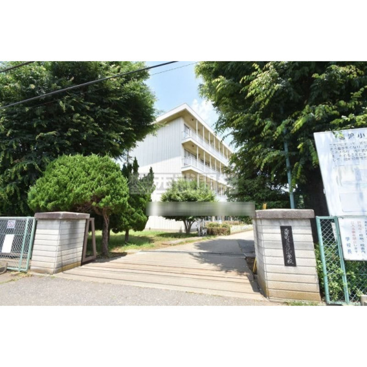 周辺 唐沢小学校(約400m)