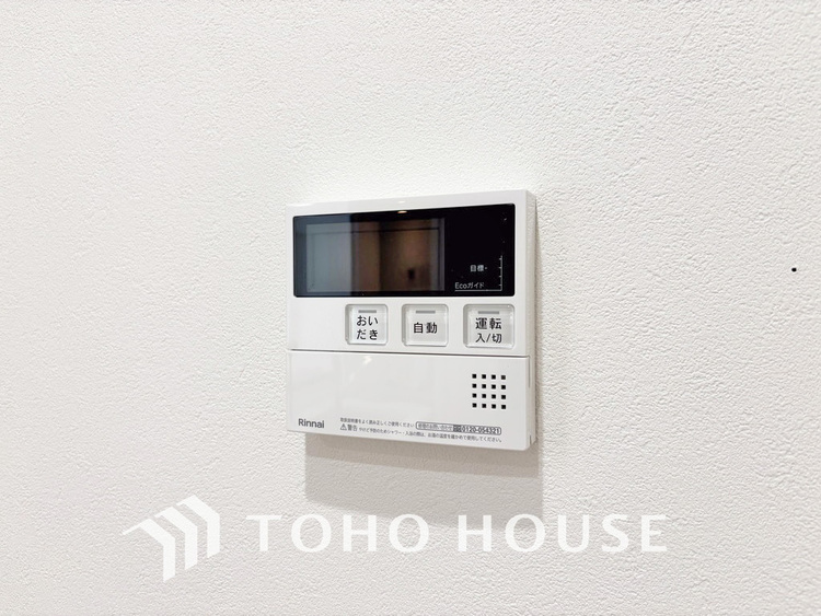 その他 給湯設備