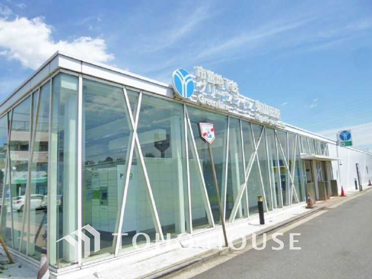 周辺 グリーンライン「東山田」駅　距離800ｍ