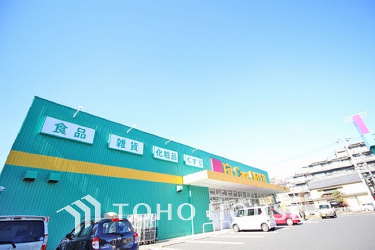 周辺 Fit Care DEPOT 高田西店　距離450ｍ