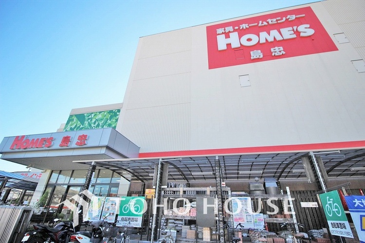 周辺 島忠ホームズ 港北高田店　距離550ｍ
