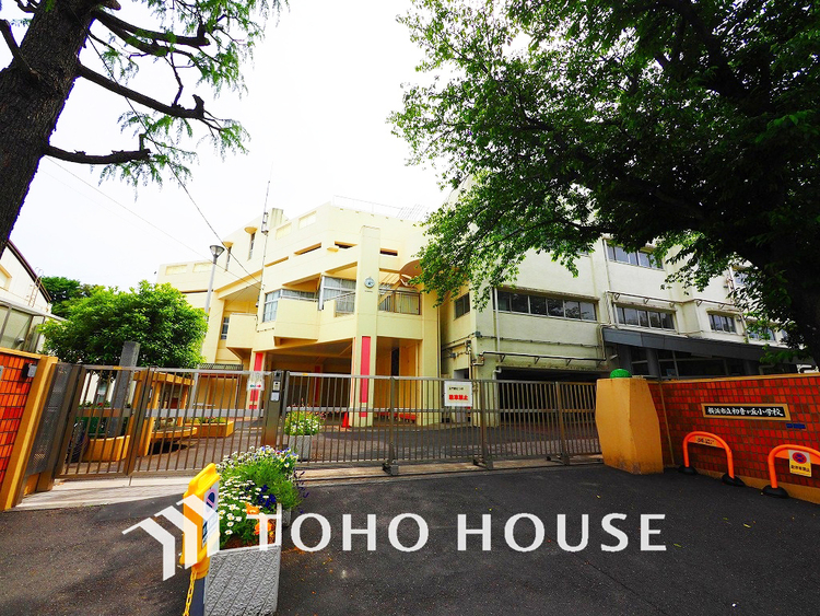 周辺 横浜市立初音が丘小学校　距離1000ｍ