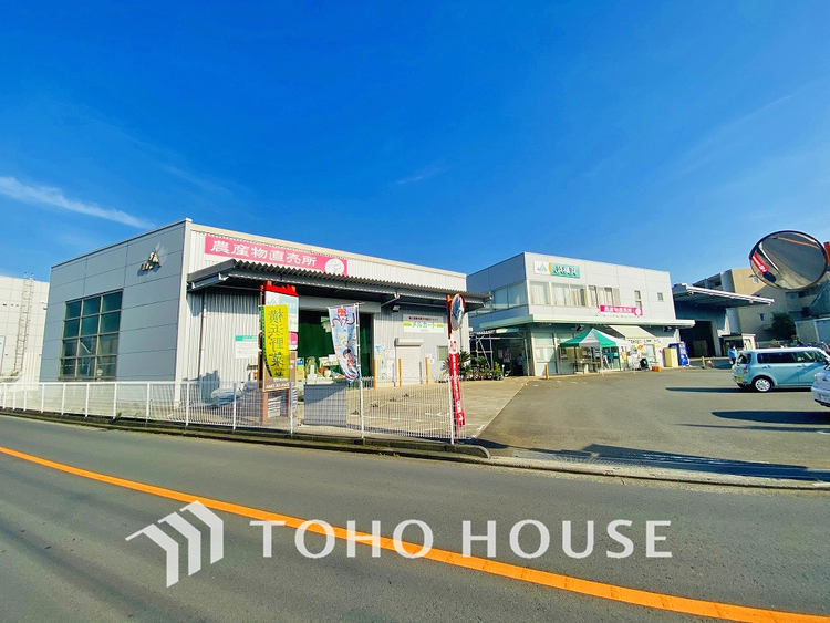 周辺 ＪＡ横浜「ハマッ子」直売所メルカートかながわ店　距離1100m