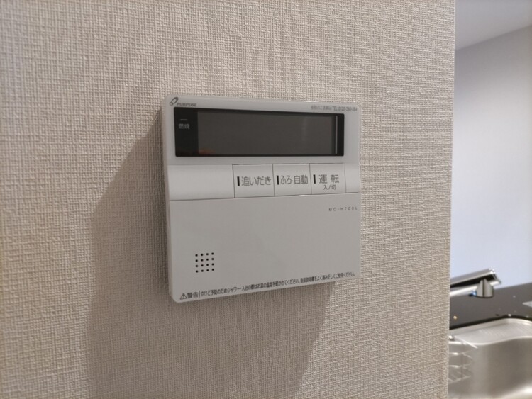 その他 見やすい画面で操作しやすい給湯パネル。