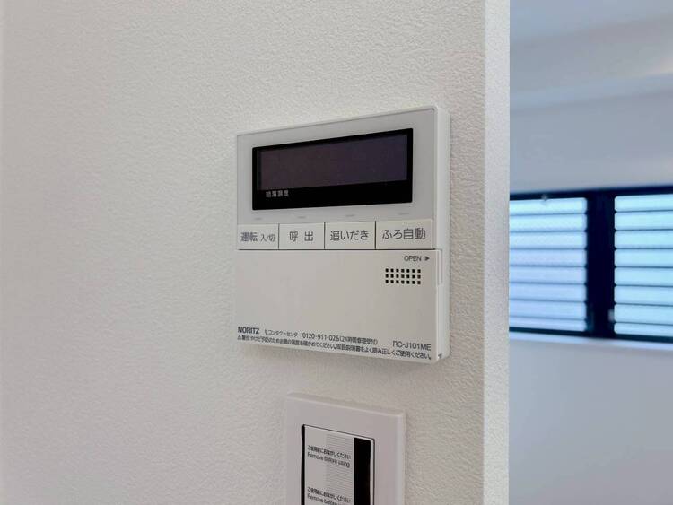 その他 見やすい画面で操作しやすい給湯パネル。