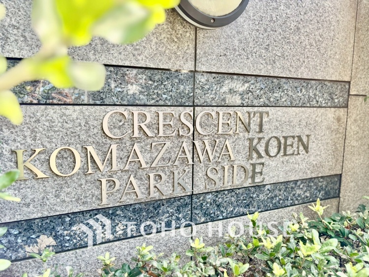 外観 【APPEARANCE】◆ここが居場所◆家族みんなが集うこの場所で、あなただけのＳＴＯＲＹを。あなたが笑い、家族が笑い、幸せが溢れる夢のような毎日を。