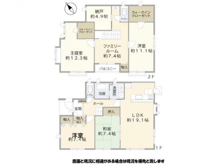 間取り 広々とした敷地を活かした、1階に2部屋のゆとりある間取りです