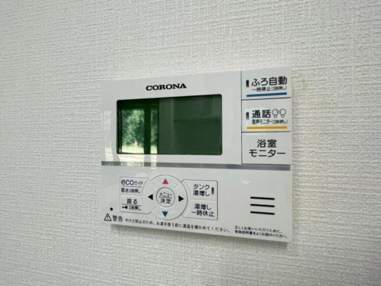 設備 お風呂の予約をしておけば、帰宅後すぐに入浴が可能。寒い日のご帰宅に嬉しい設備です。 