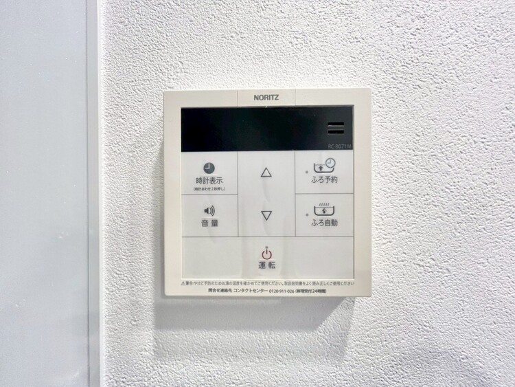 設備 見やすい画面で操作しやすい給湯パネルです。