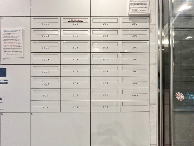 その他 郵便物を受け取るための郵便受けも、きちんと管理されています。