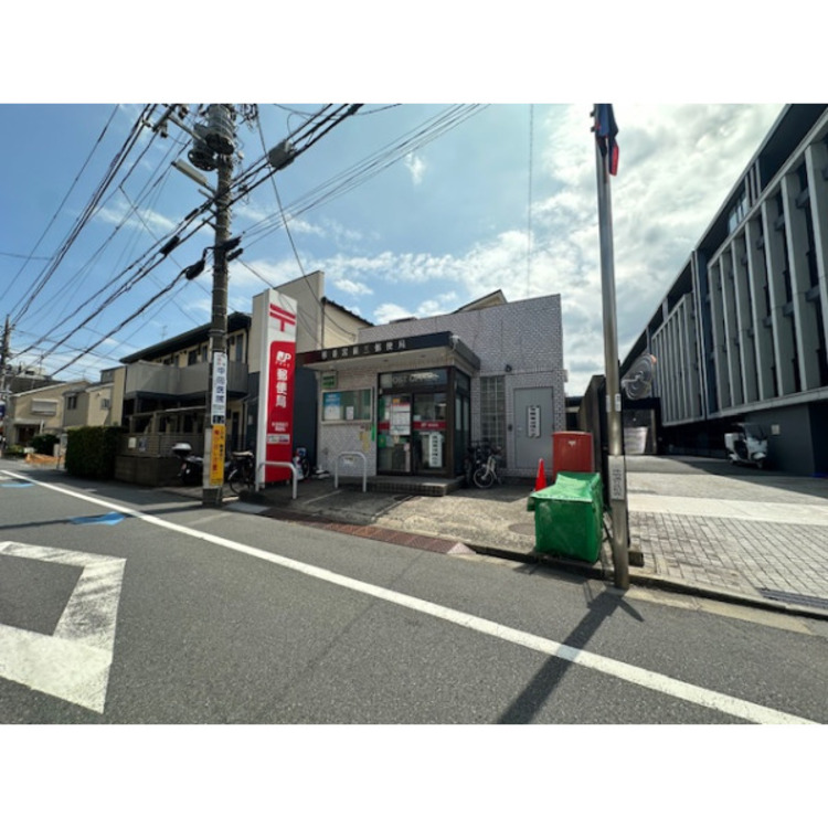 周辺 杉並宮前三郵便局(約950m)