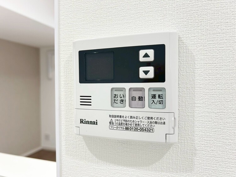 その他 見やすい画面で操作しやすい給湯パネル。