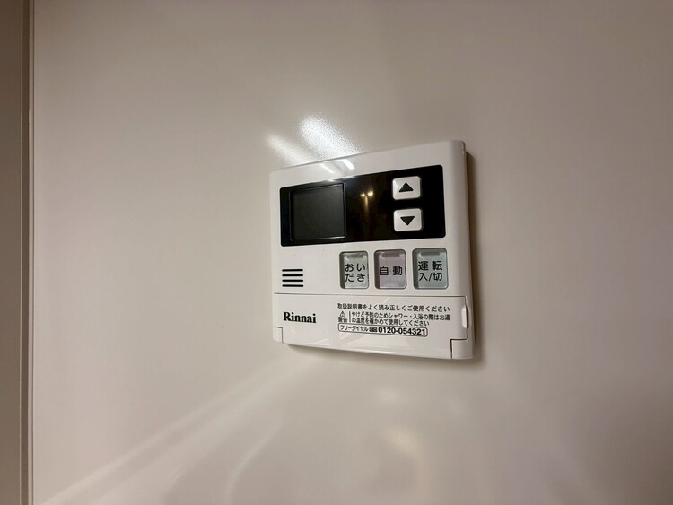 その他 見やすい画面で操作しやすい給湯パネル。