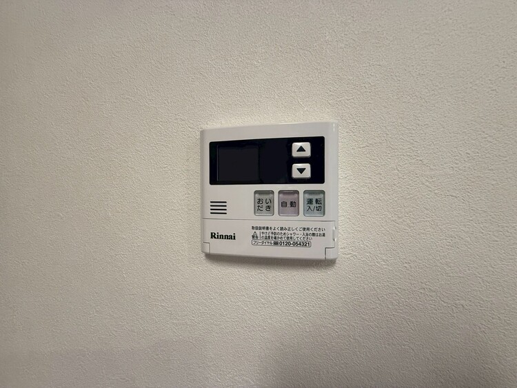 その他 見やすい画面で操作しやすい給湯パネル。