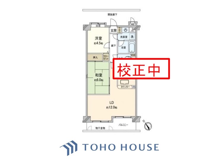 間取り ◆居心地のいい暮らし◆には欠かせない眩い採光。ゆったりとした幅の窓からこの空間に降り注ぐ採光が絶えない。明るいリビングこそ居心地のいい暮らしが待っているのだと思う。