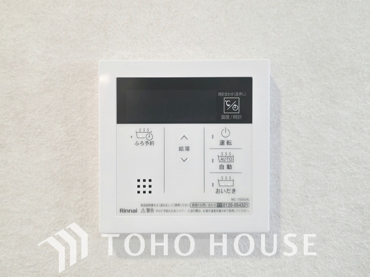 その他 温水洗浄便座が完備されており、一年を通して快適に過ごせます。操作パネルは壁に設置されているため、見た目もすっきり。機能も充実しており、毎日を快適にサポートします。