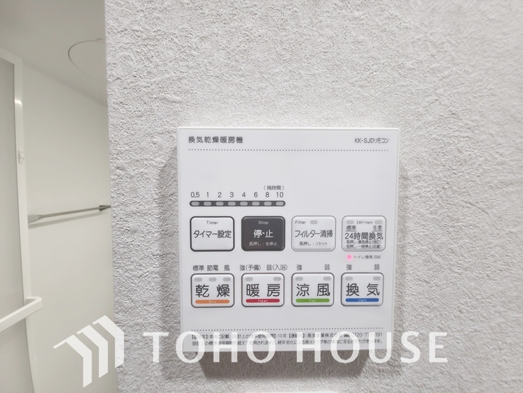 その他 お風呂の追い焚き機能が付いており、いつでも温かいお風呂に入ることができます。家族の入浴時間がバラバラでも安心です。リモコンで簡単に操作でき、快適なバスタイムをサポートします。