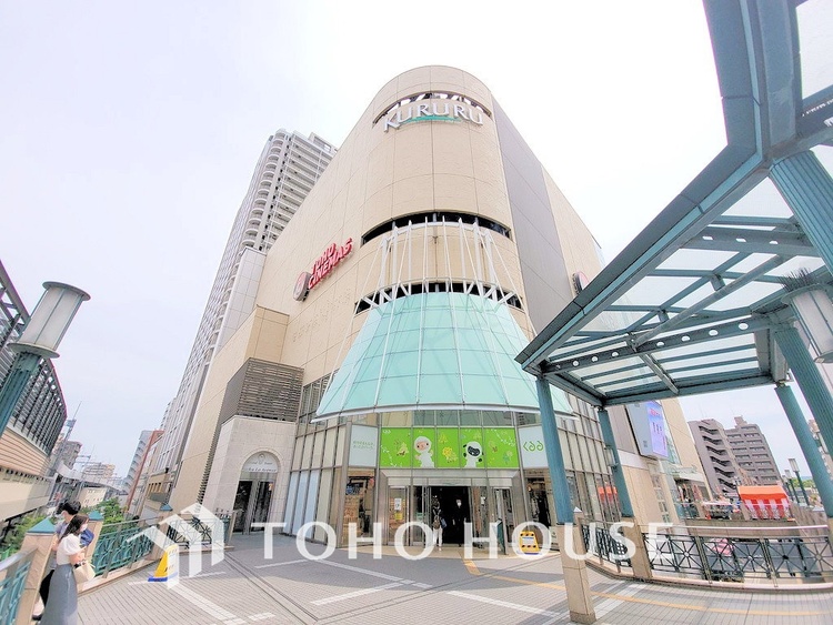 周辺 くるる(KURURU) 府中　距離750ｍ