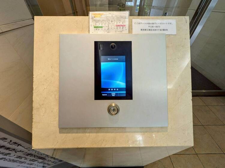 その他 オートロックついていますので、セキュリティ面でも安心です。