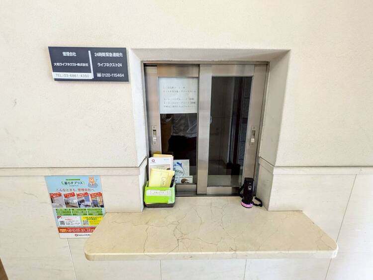 その他 管理人さんがいると、お困りごとがあっても安心です。