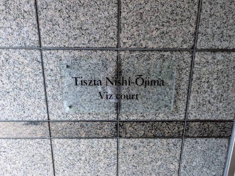 その他 清潔感のある落ち着いた雰囲気の玄関です。